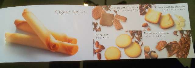 f:id:sweetscaferiche:20220114200817j:image