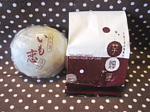 おやつは一日3個マデ