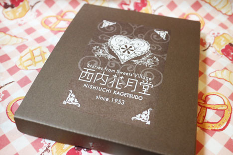 【西内香月堂】くまちゃん マドレーヌ