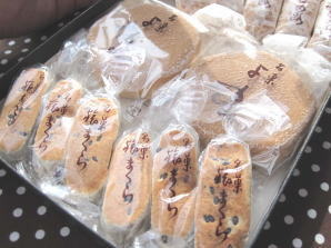 おやつは一日3個マデ