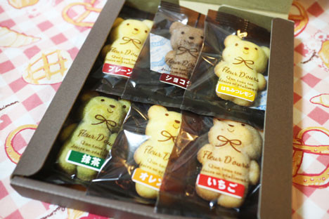 【西内香月堂】くまちゃん マドレーヌ