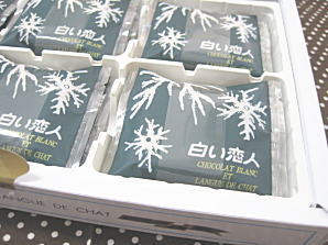 おやつは一日3個マデ