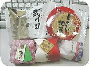 おやつは一日3個マデ