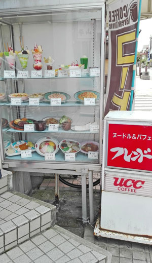 ヌードル カフェ フレンド こどもとランチ 桜咲く国ニッポンに魔法のじゅうたんないけれど