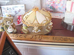 おやつは一日3個マデ