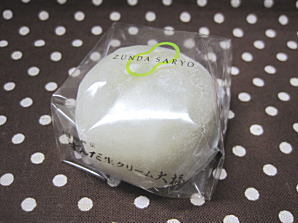 おやつは一日3個マデ