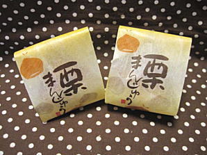 おやつは一日3個マデ