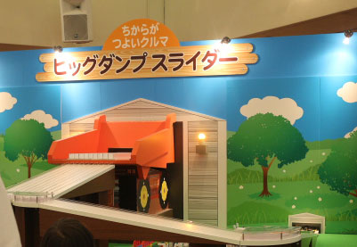 トミカ博 in APPI トミカ博 in APPI