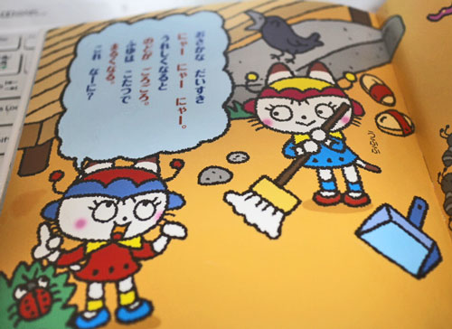 はじめてのなぞなぞ―ぴょこたんとあそぼう はじめてのなぞなぞ―ぴょこたんとあそぼう