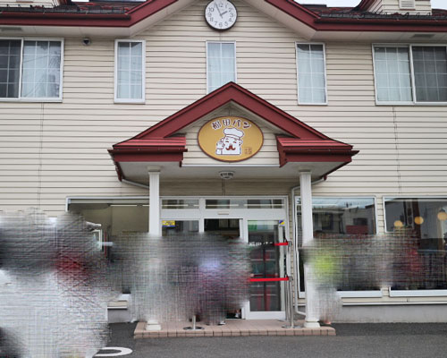 福田パン 福田パン