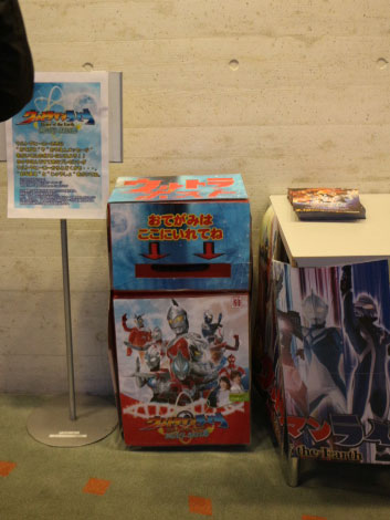 ウルトラマンライブに行く時はお手紙持参でu2026! - 猫の手も借りたい