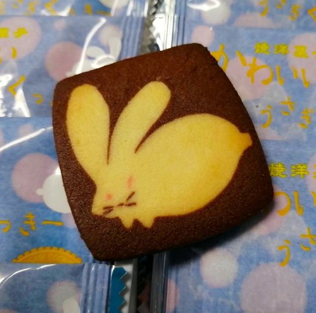 f:id:sweetsfuldays:20191124225941j:plain