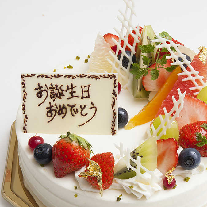 ぜいたく男の子 イラスト 誕生 日 ケーキ ディズニー画像のすべて