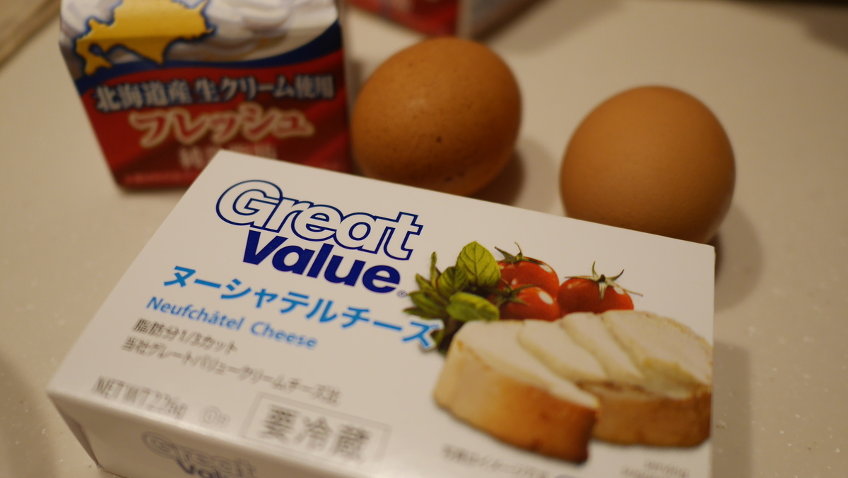 続 秋のおやつごと サツマイモのチーズケーキ 黒糖蒸しパン 小さいながらも楽しい我が家