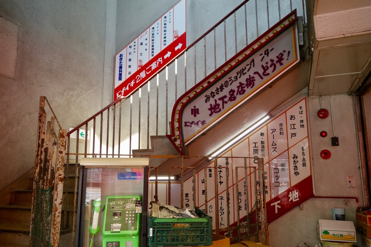 f:id:sweetyou:20190730144859j:plain f:id:sweetyou:20190730144859j:plain