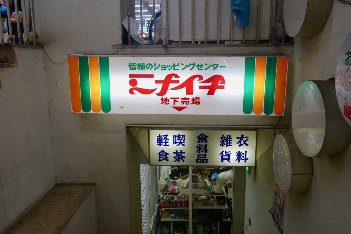 f:id:sweetyou:20190730145235j:plain f:id:sweetyou:20190730145235j:plain