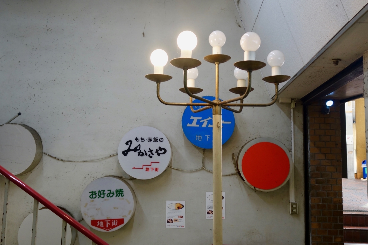 f:id:sweetyou:20190730145500j:plain f:id:sweetyou:20190730145500j:plain