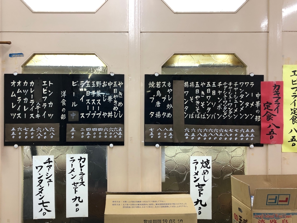 f:id:sweetyou:20190730145927j:plain f:id:sweetyou:20190730145927j:plain