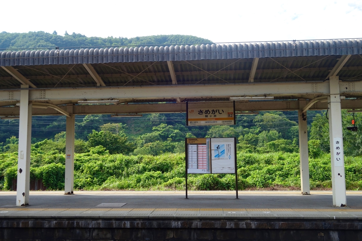 f:id:sweetyou:20200806174913j:plain f:id:sweetyou:20200806174913j:plain