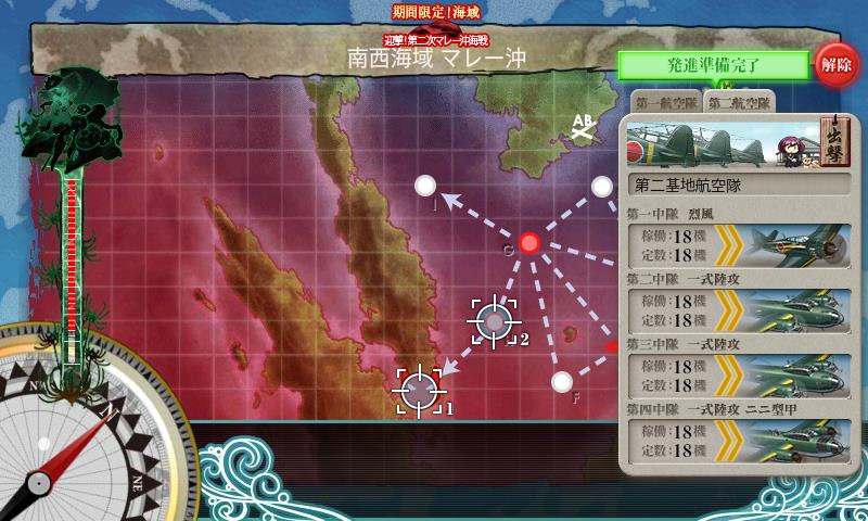 16 艦これ 夏イベ E 3 丙作戦 周回 掘りメモ 伊26およびaquila狙い It小屋台帳 16 艦これ 夏イベ E 3 丙作戦 周回 掘りメモ 伊26およびaquila狙い It小屋台帳