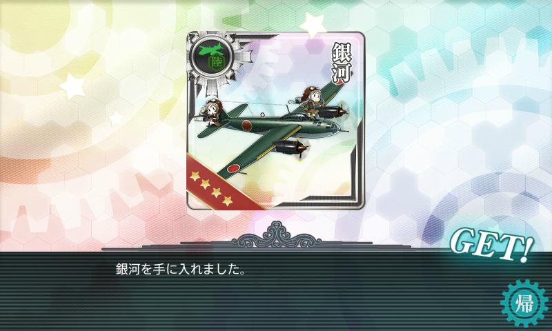 16 艦これ夏イベ E 3 第二次マレー沖海戦 甲作戦 攻略メモ It小屋台帳