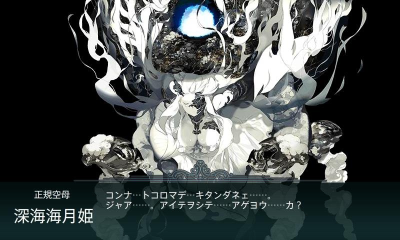 16 艦これ 秋イベ E 5 Ms諸島北部 B環礁沖 渚を超えて 乙作戦 攻略メモ It小屋台帳