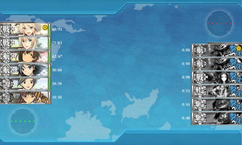 艦これ 12 9メンテナンス 追加任務攻略 12 14更新 It小屋台帳