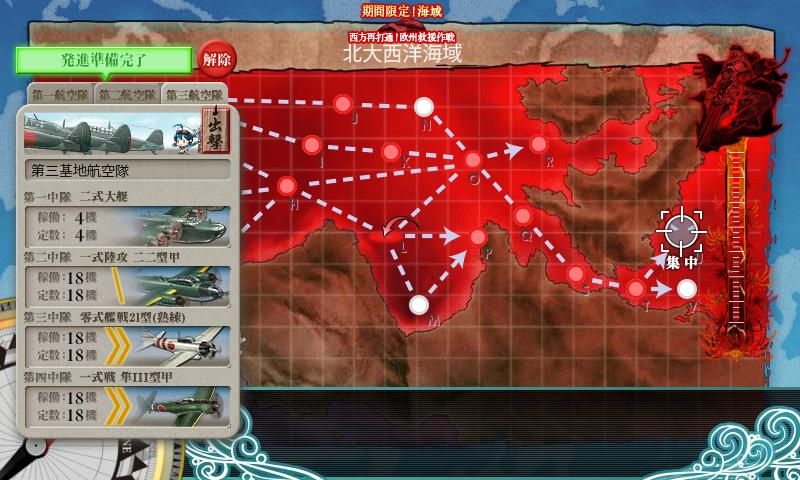 艦これ 17 夏イベ E7 乙作戦 攻略メモ It小屋台帳
