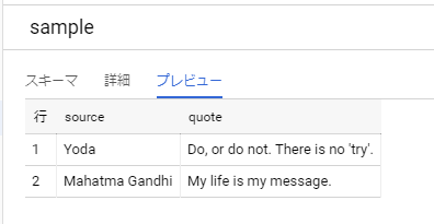 f:id:swfz:20200428043512p:plain