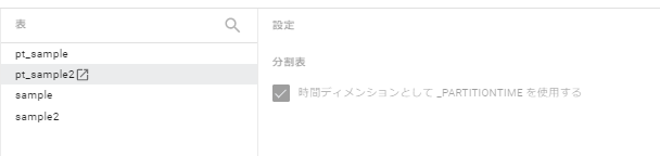 f:id:swfz:20200929200509p:plain