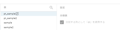 f:id:swfz:20200929200515p:plain