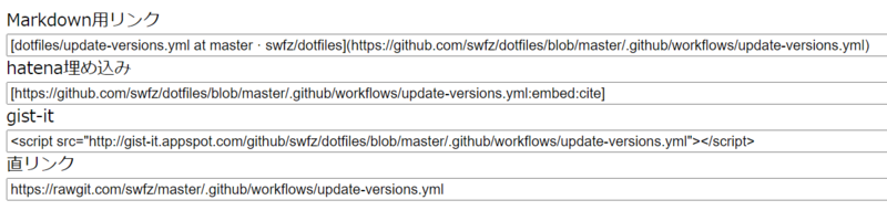 f:id:swfz:20201228153347p:plain