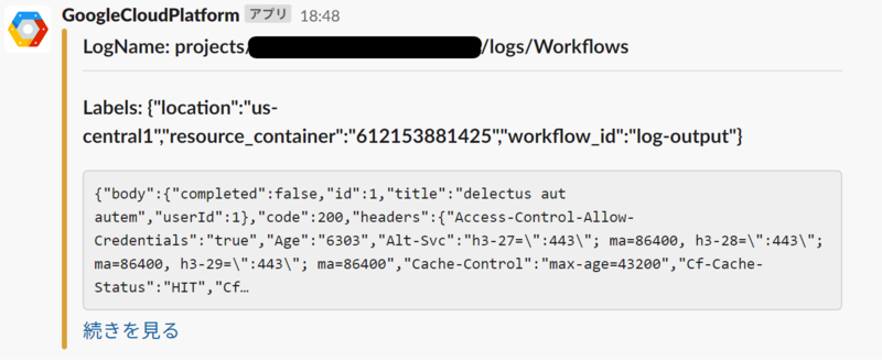 f:id:swfz:20210414194816p:plain