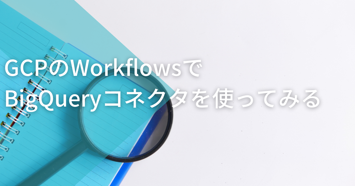 f:id:swfz:20210715091815p:plain