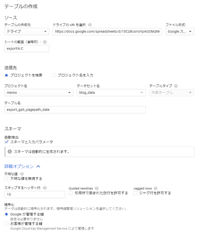 f:id:swfz:20210727051751p:plain