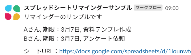 f:id:swfz:20220321173049p:plain