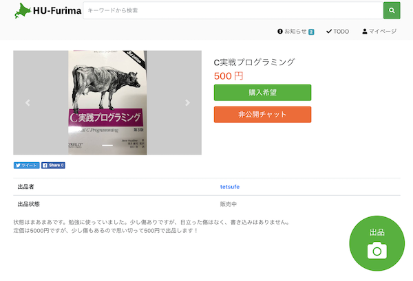 f:id:swiftfe:20181005171154p:plain f:id:swiftfe:20181005171154p:plain