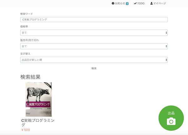 f:id:swiftfe:20181005171201p:plain f:id:swiftfe:20181005171201p:plain