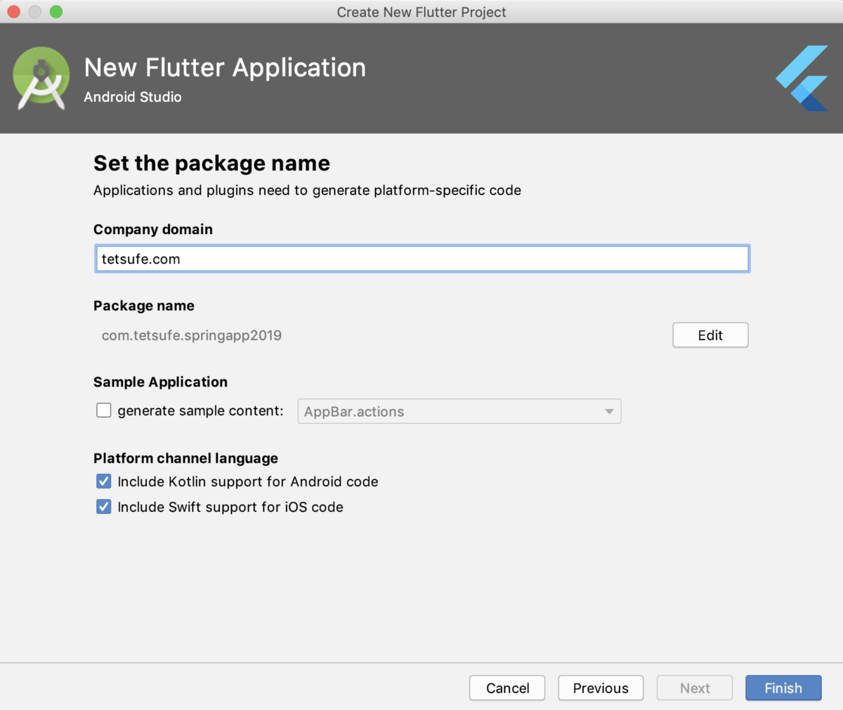 f:id:swiftfe:20190422124819p:plain f:id:swiftfe:20190422124819p:plain