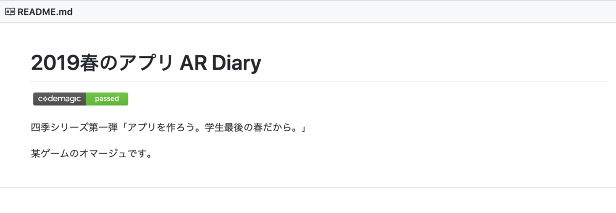 f:id:swiftfe:20190424012813p:plain f:id:swiftfe:20190424012813p:plain