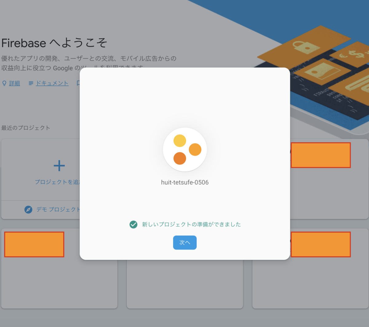 f:id:swiftfe:20190429112235p:plain f:id:swiftfe:20190429112235p:plain