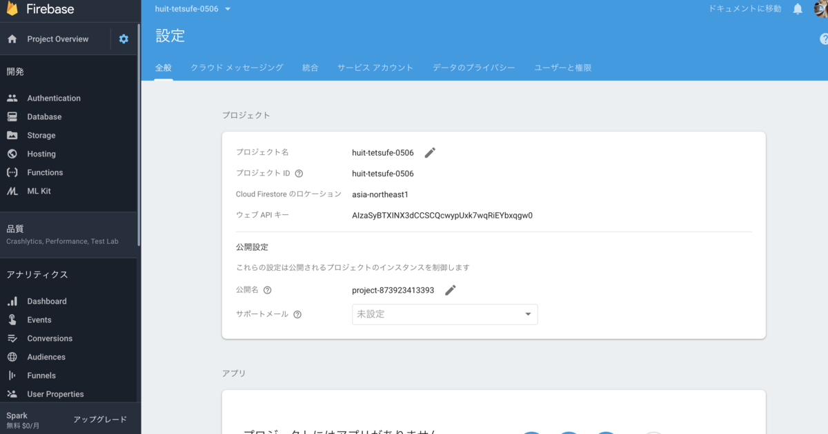 f:id:swiftfe:20190429132949p:plain f:id:swiftfe:20190429132949p:plain