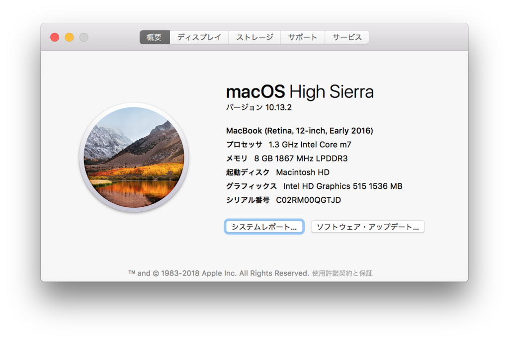 f:id:swiftlife:20180120082926p:plain f:id:swiftlife:20180120082926p:plain