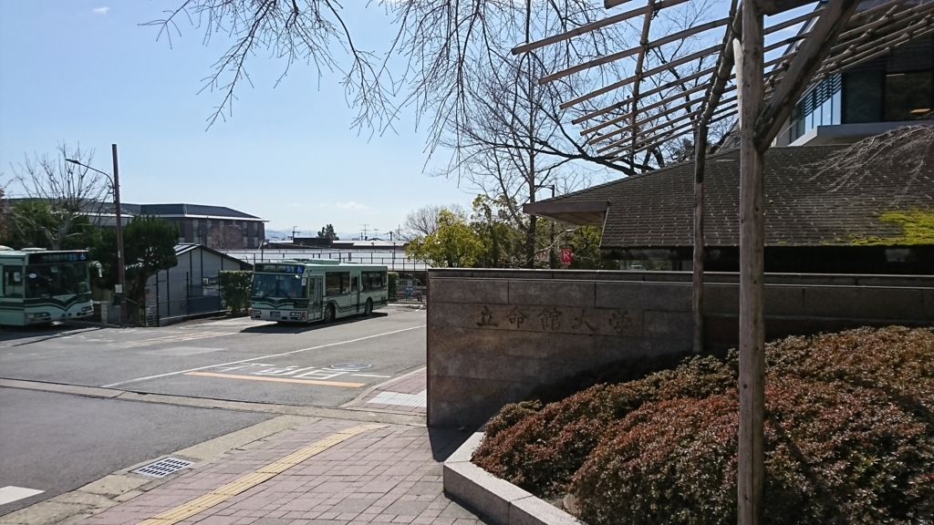 f:id:swime:20180309152120j:plain