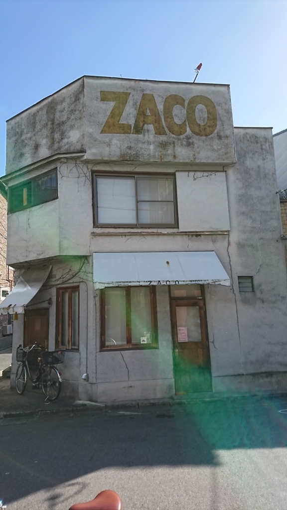 f:id:swime:20180309153509j:plain