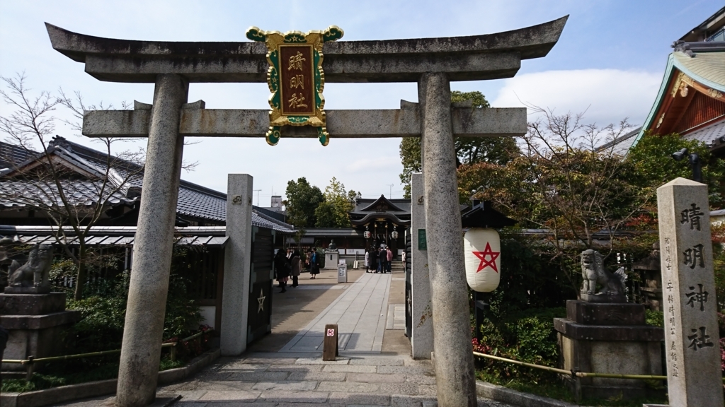 f:id:swime:20180309164418j:plain