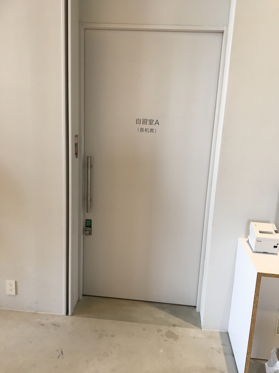 f:id:swimlibrarian:20200227155229j:plain