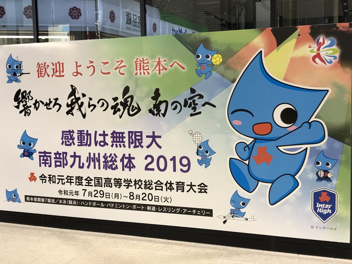 f:id:swimmer-c-room:20190828193259j:plain