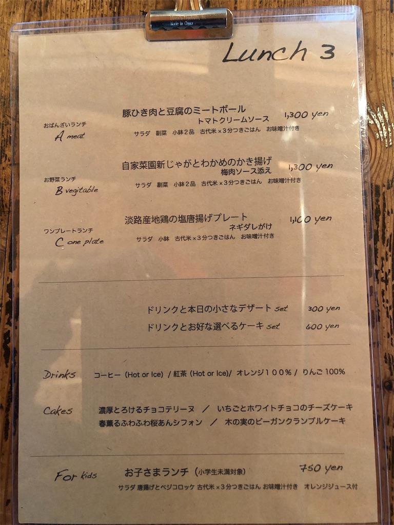 f:id:swimmer2018:20190313101836j:image f:id:swimmer2018:20190313101836j:image