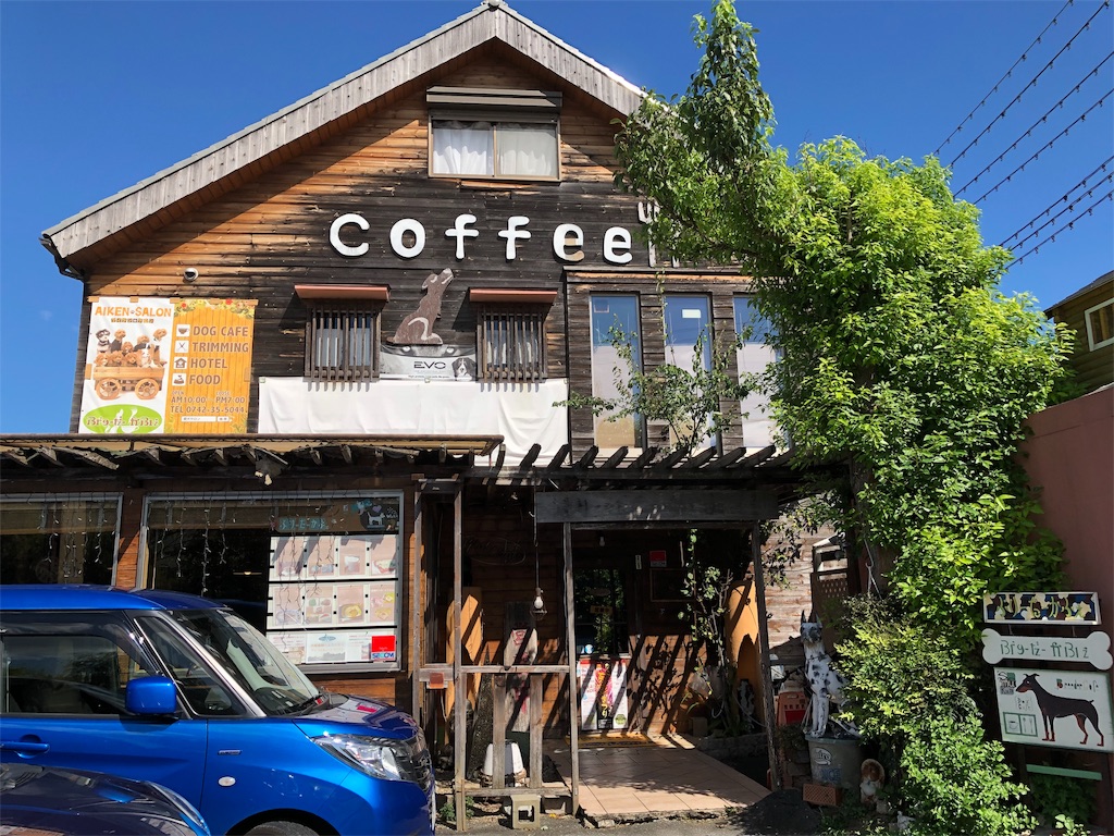 奈良県奈良市・Dog cafe ぶりーだーかふぇ